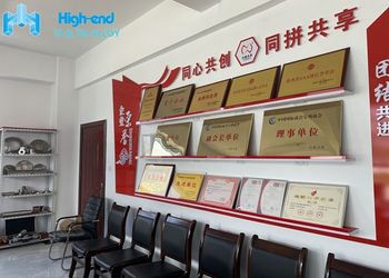 Chiny Shaanxi High-end Industry &amp;Trade Co., Ltd. profil firmy
